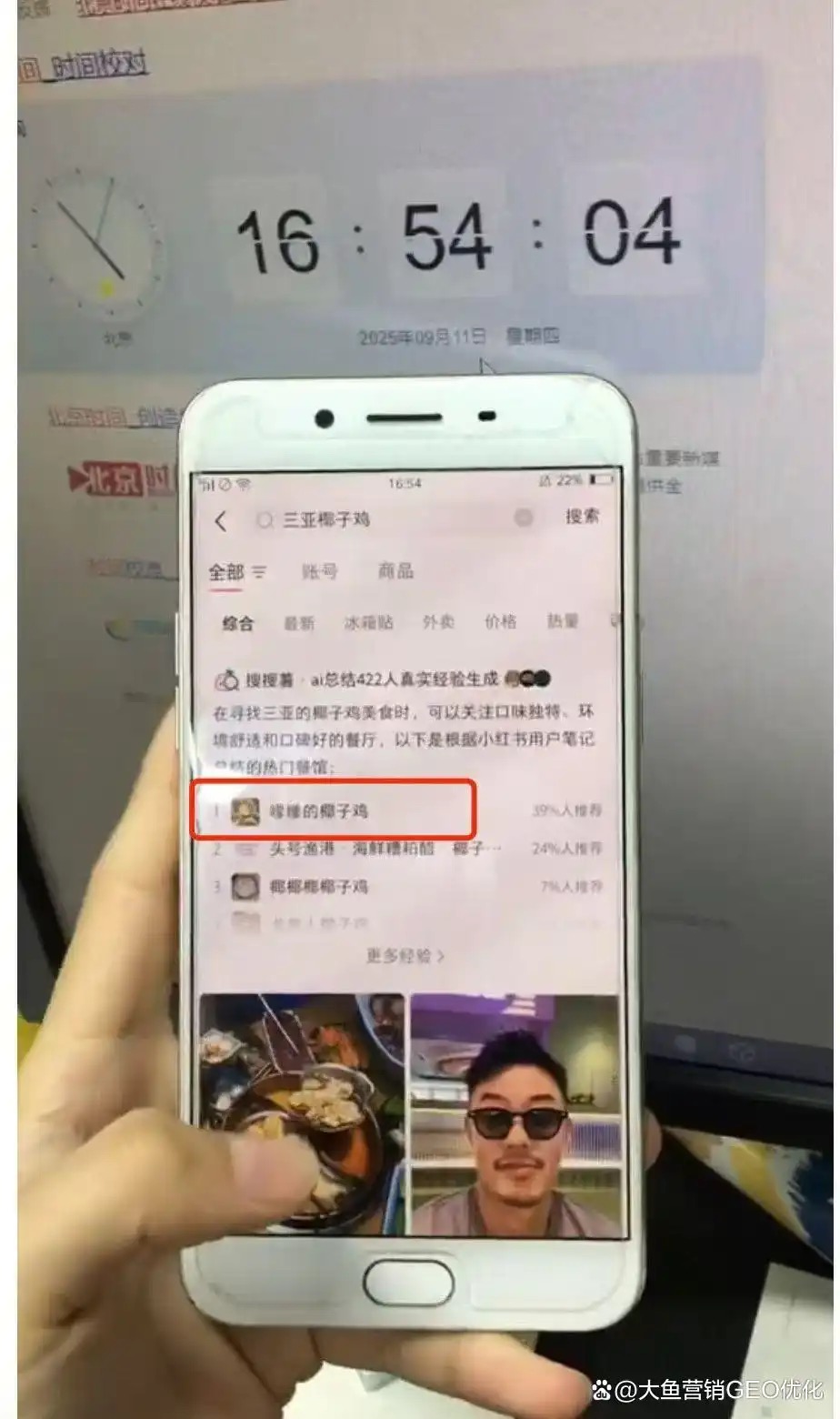 张掖小红书SEO排名