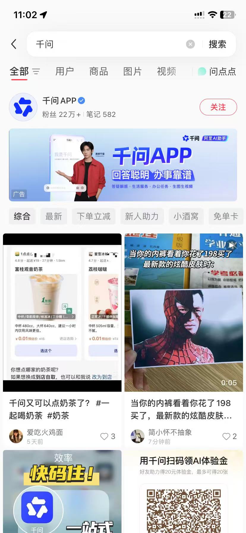 张掖品牌种草